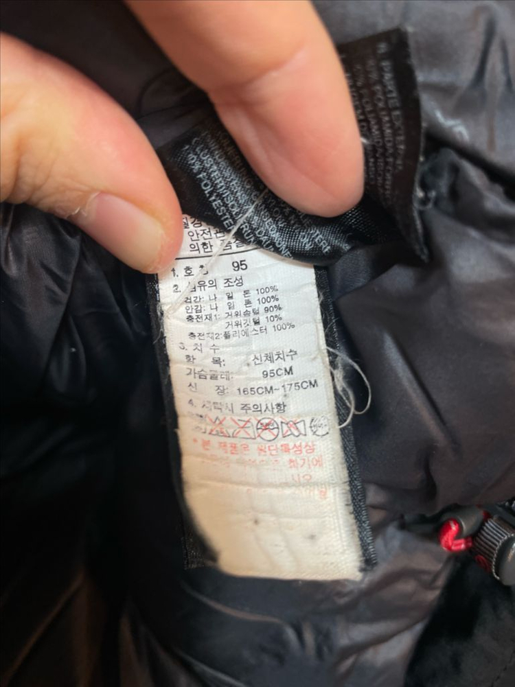 노스페이스 히말라야 써밋800 이미지