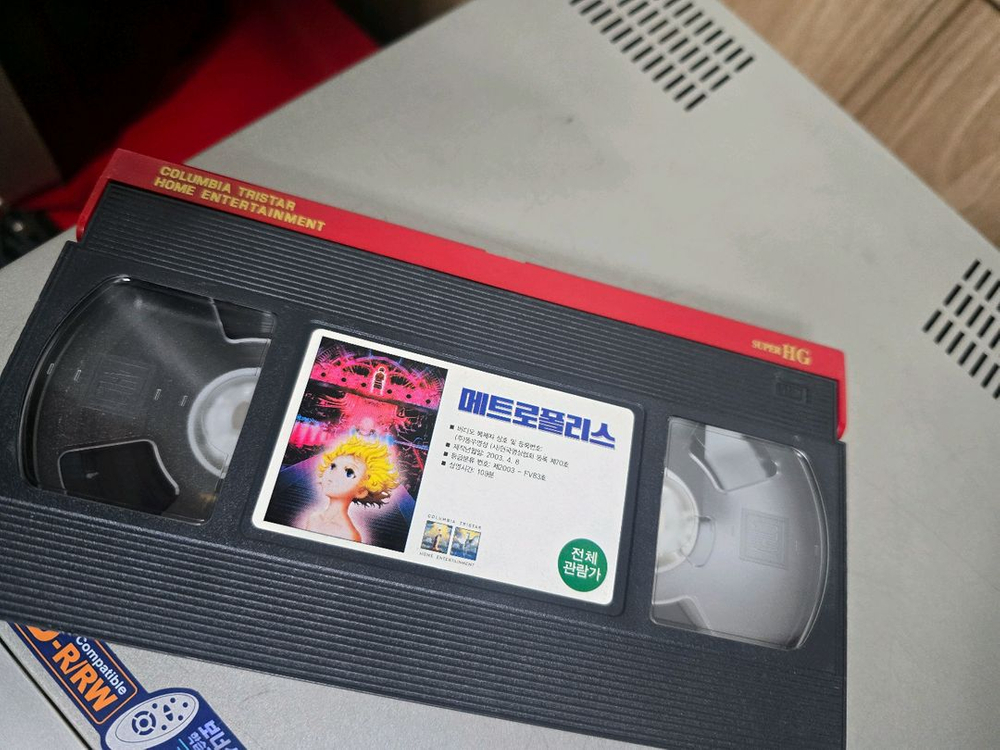 일본 애니메이션 메트로폴리스 비디오테이프--3