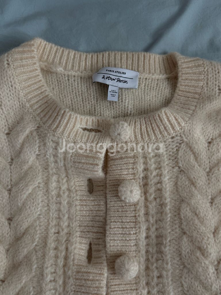 앤아더스토리즈 케이블 크롭 니트 가디건--3