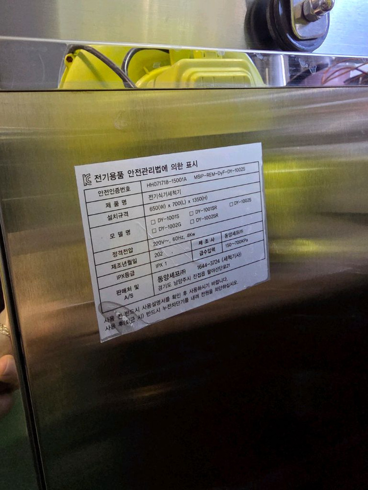 식기세척기 판매합니다--3