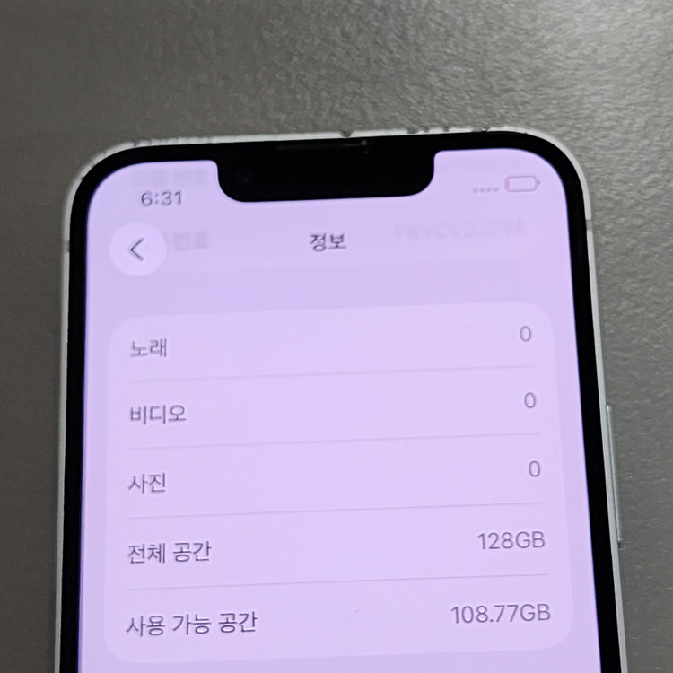 *28만원* 아이폰 13미니 화이트 128GB 미파손 기능정상 상태좋은폰 판매합니다--3