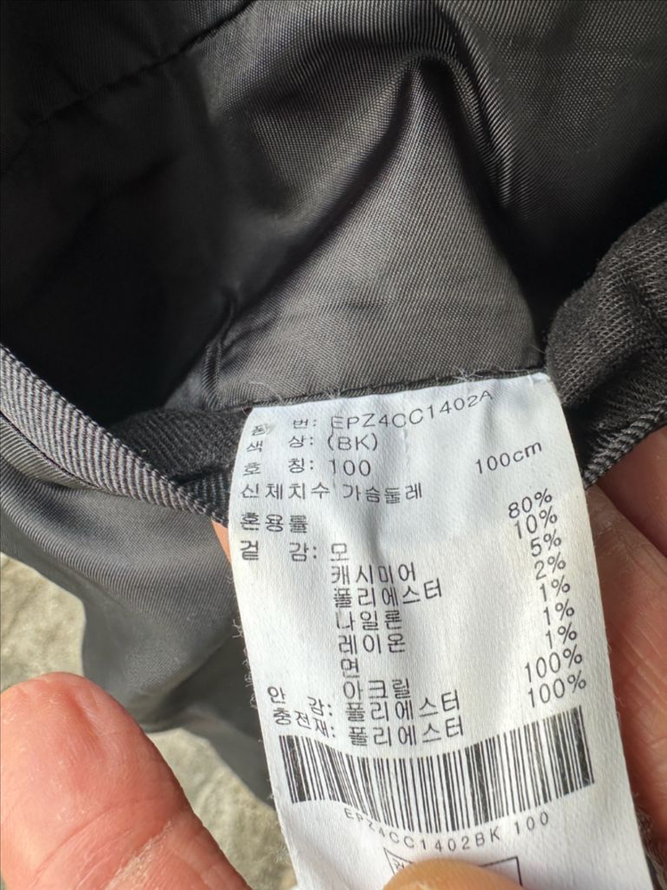 PROJECT M 블랙 캐시미어 싱글코트 100--3