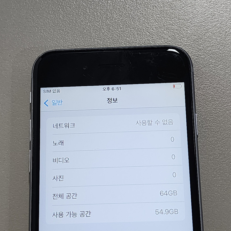 *12만원* 아이폰 6S 스페이스 그레이 64GB 미파손 기능정상 상태좋은폰 판매합니다 이미지