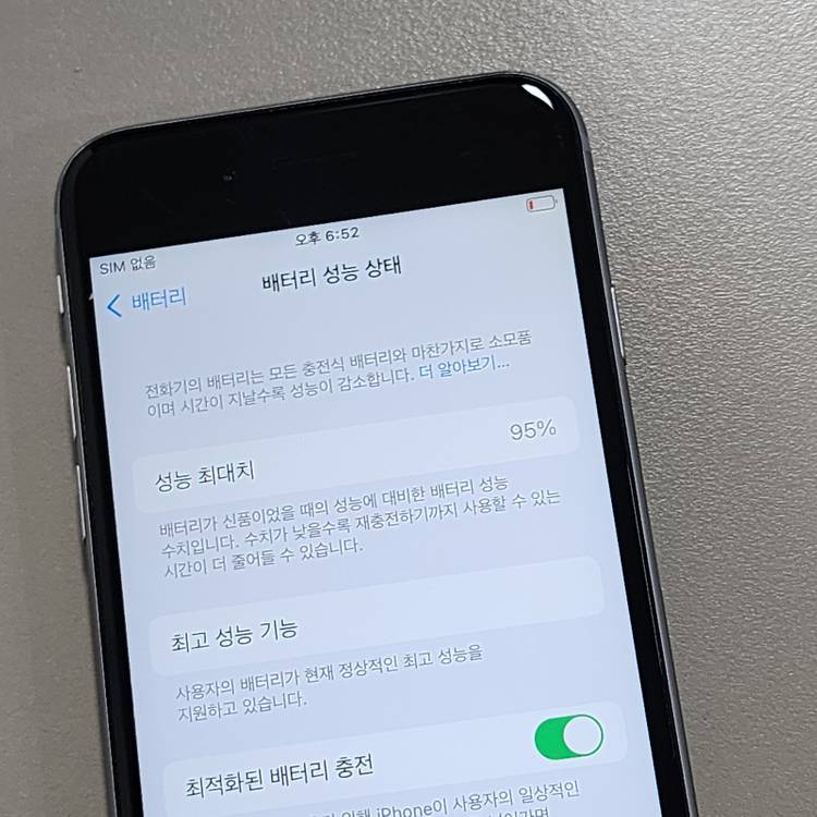 *12만원* 아이폰 6S 스페이스 그레이 64GB 미파손 기능정상 상태좋은폰 판매합니다 이미지