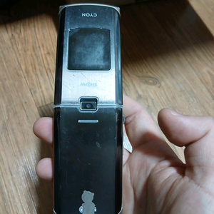 lg-kh8200 싸이언 럭셔리메탈 부품용 이미지