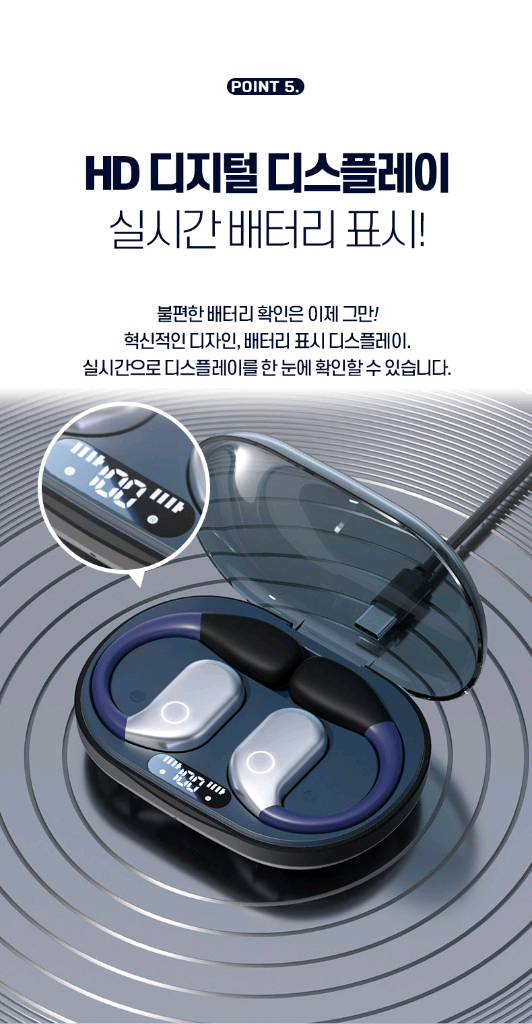 머레이 BT-90 오픈형 블루투스 이어폰입니다--1