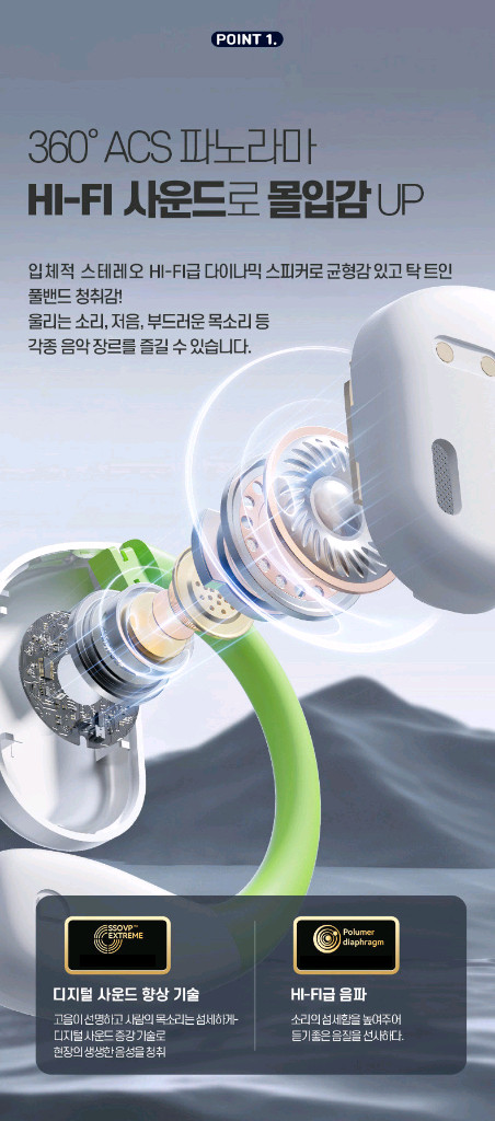 머레이 BT-90 오픈형 블루투스 이어폰입니다--3