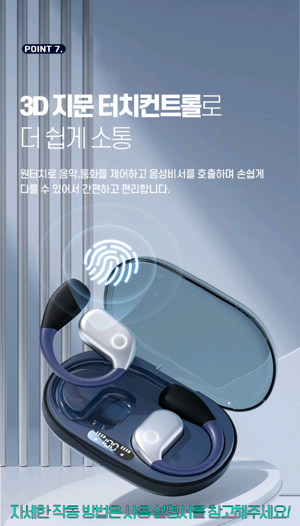 머레이 BT-90 오픈형 블루투스 이어폰입니다--6