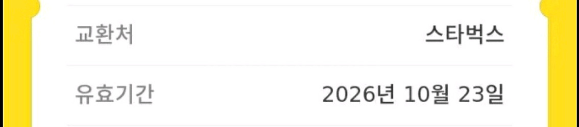 카페 아메리카노 T+ + 파마산 치즈 베이글 세트--1