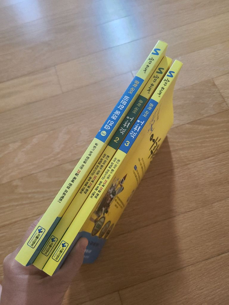 중학국어 숨마 주니어 (반값택포)--8