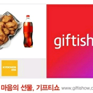 교촌치킨 간장콤보+콜라1.25L 기프티콘