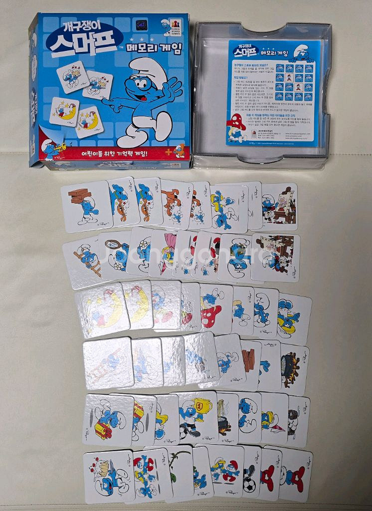 보드게임 7종과 고무동력기--2