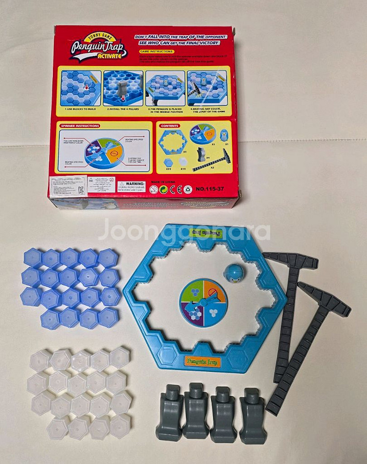 보드게임 7종과 고무동력기--6