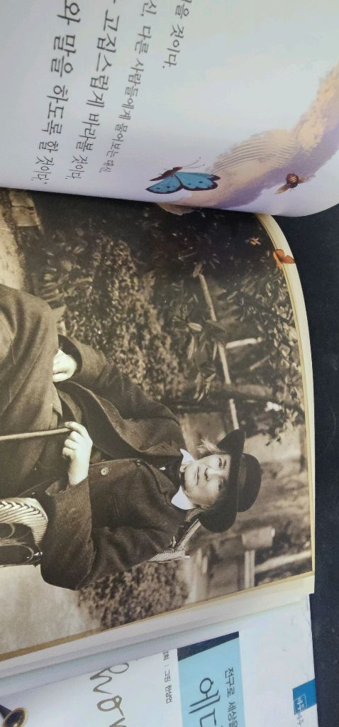 웅진 바투바투 인물이야기 세계편 37권 전집(택포)--3