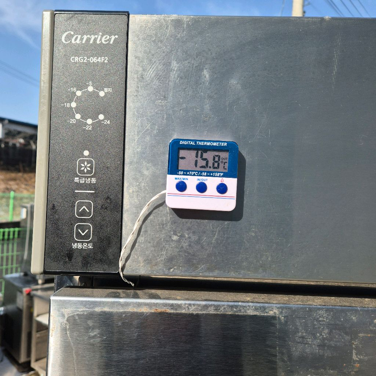 캐리어 25박스 올 냉동 직냉식--1