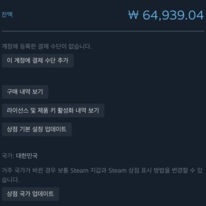스팀 월렛 중고거래 | 중고나라 - 안심되는 중고거래