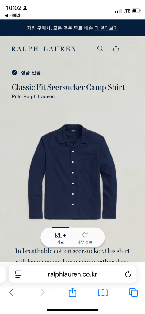 폴로 M 시어서커 초어 자켓 네이비 QR매장판--4