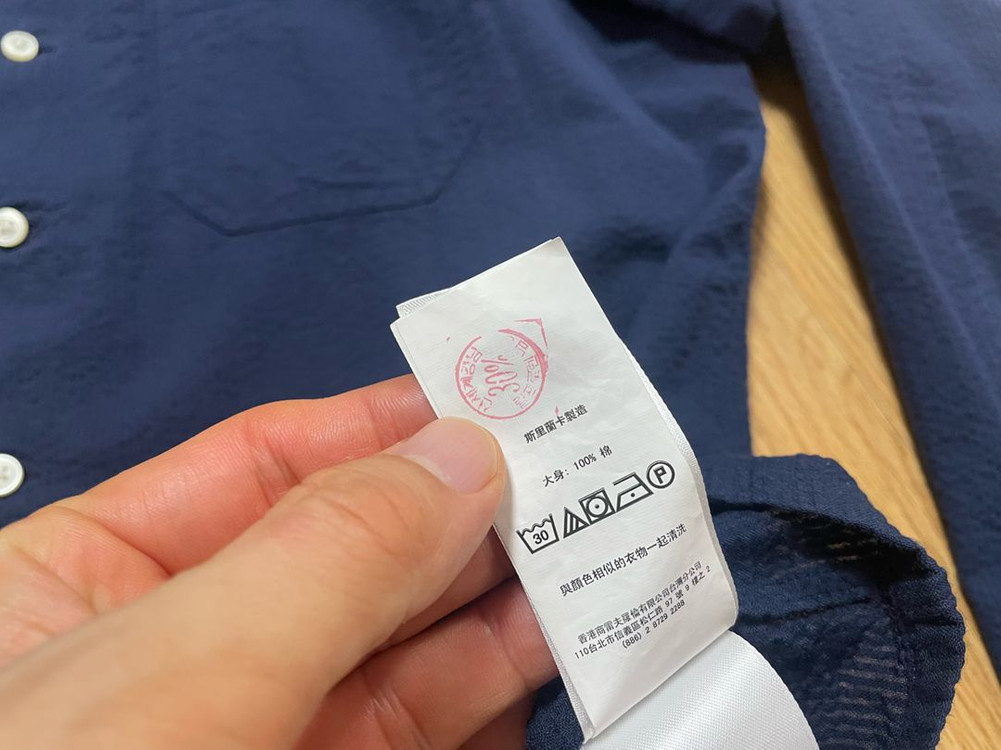 폴로 M 시어서커 초어 자켓 네이비 QR매장판--5