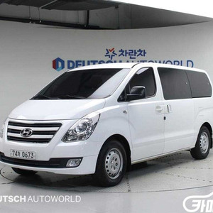 [현대]그랜드 스타렉스 캠핑카 2WD #2026년특가 이미지