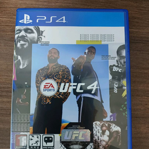ps4 ufc4 타이틀