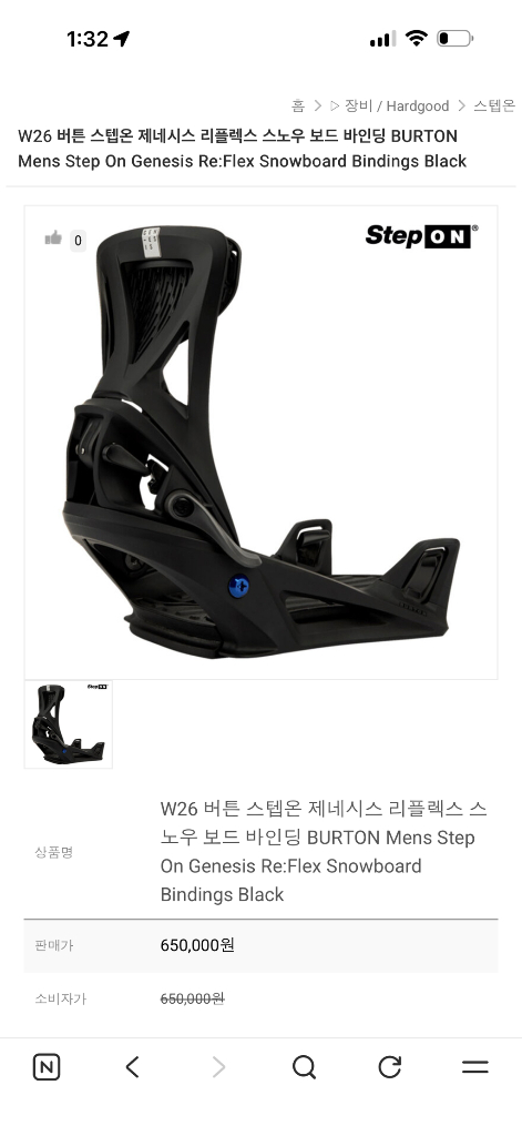 25/26 버튼 스텝온 바인딩 제네시스 리플렉스S--5