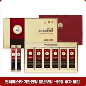 선착순)홍삼 선물세트 명절선물세트 60포 무료배송19900원