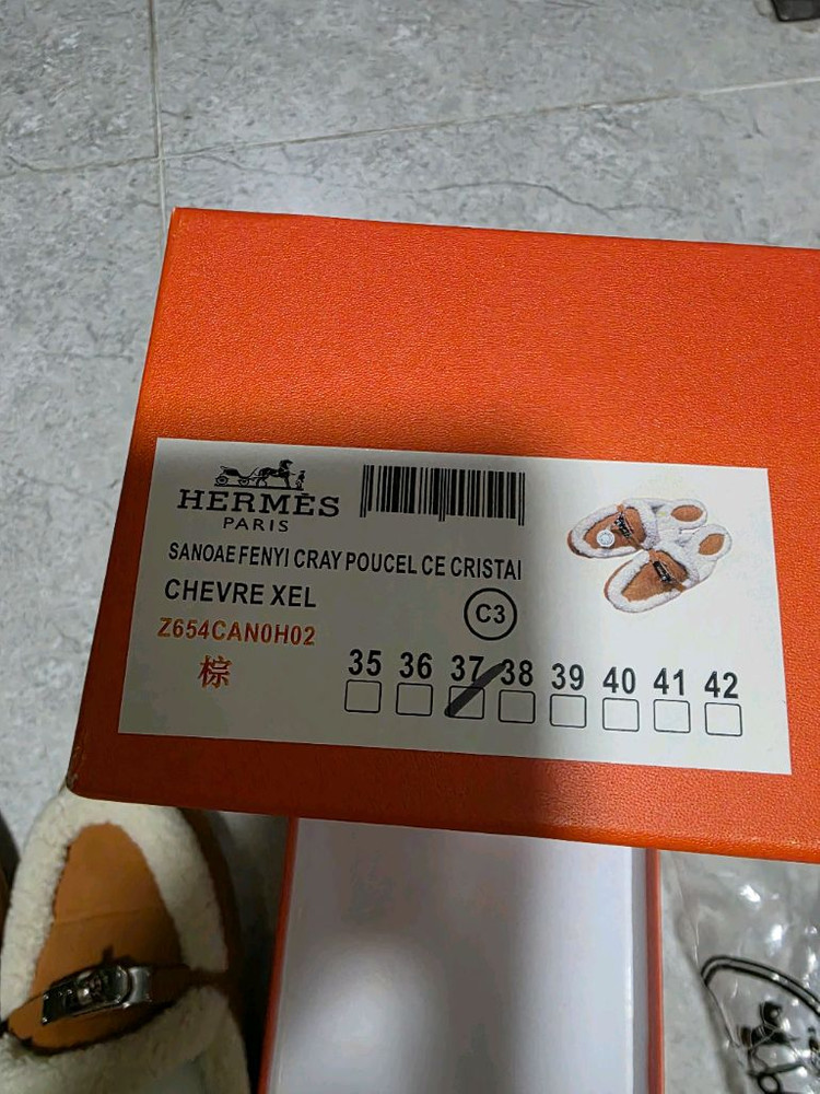 에르메스 퍼 슬리퍼--1