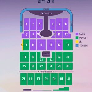 임영웅 부산 콘서트 토/일 양도