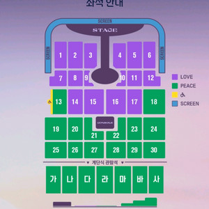 임영웅 부산 콘서트 토/일 양도