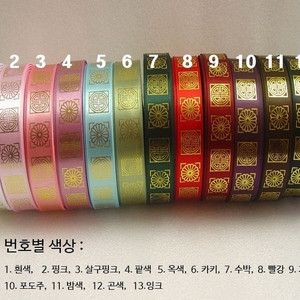 공단전통문양 리본 포장리본 고급리본 설선물 포장