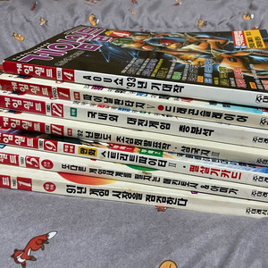 게임월드 92-93년호