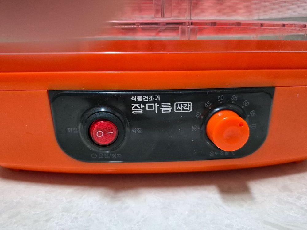 자이글 잘마름 식품건조기--5