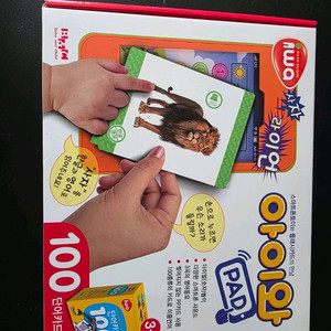 아이와 PAD 단어카드100