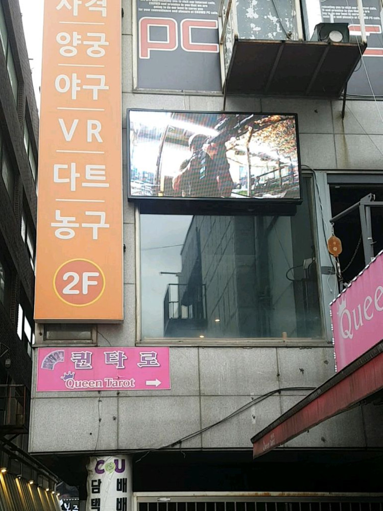 동영상고해상도LED전광판 미사용 새제품 급처분--1