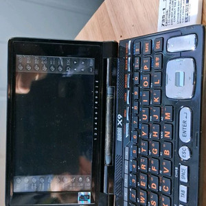 휴대용 전자사전