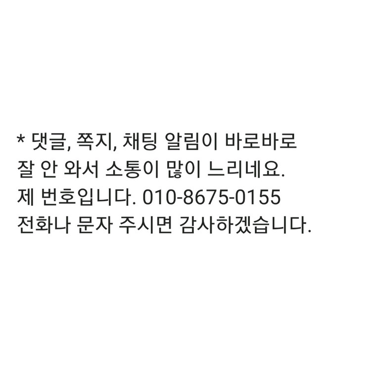 새제품 양면LED전광판 큰사이즈 여러대 있습니다.--2