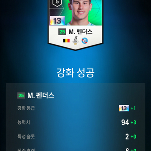 넥슨캐시 90만원 구매해요 91퍼 (현대카드포인트) 이미지
