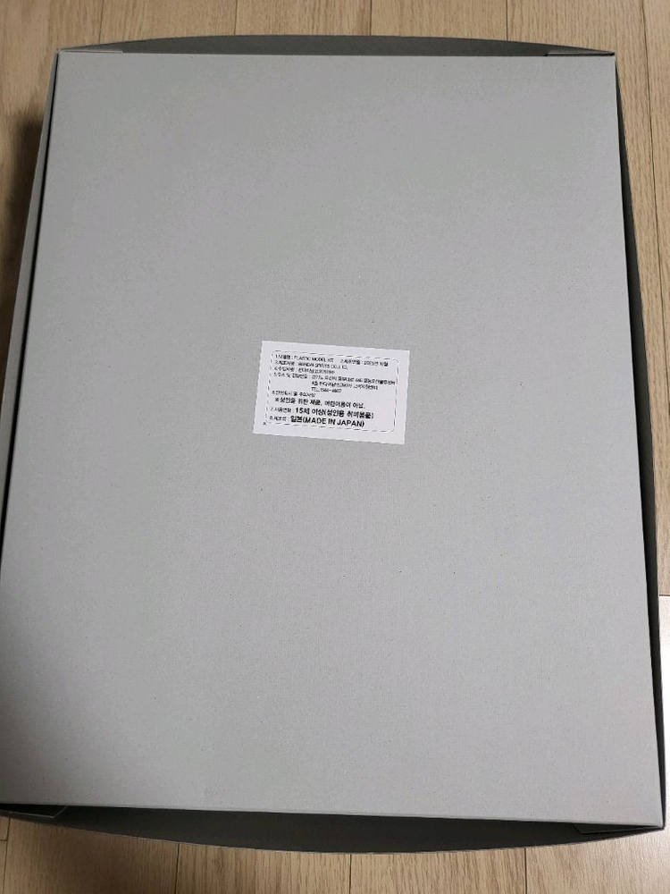 MG 제스타 셰자르대 사양 B&C반 장비 팝니다--2