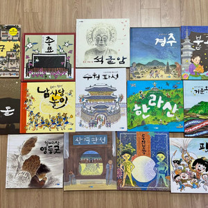 웅진 빛나는 유네스코 우리 유산 전집