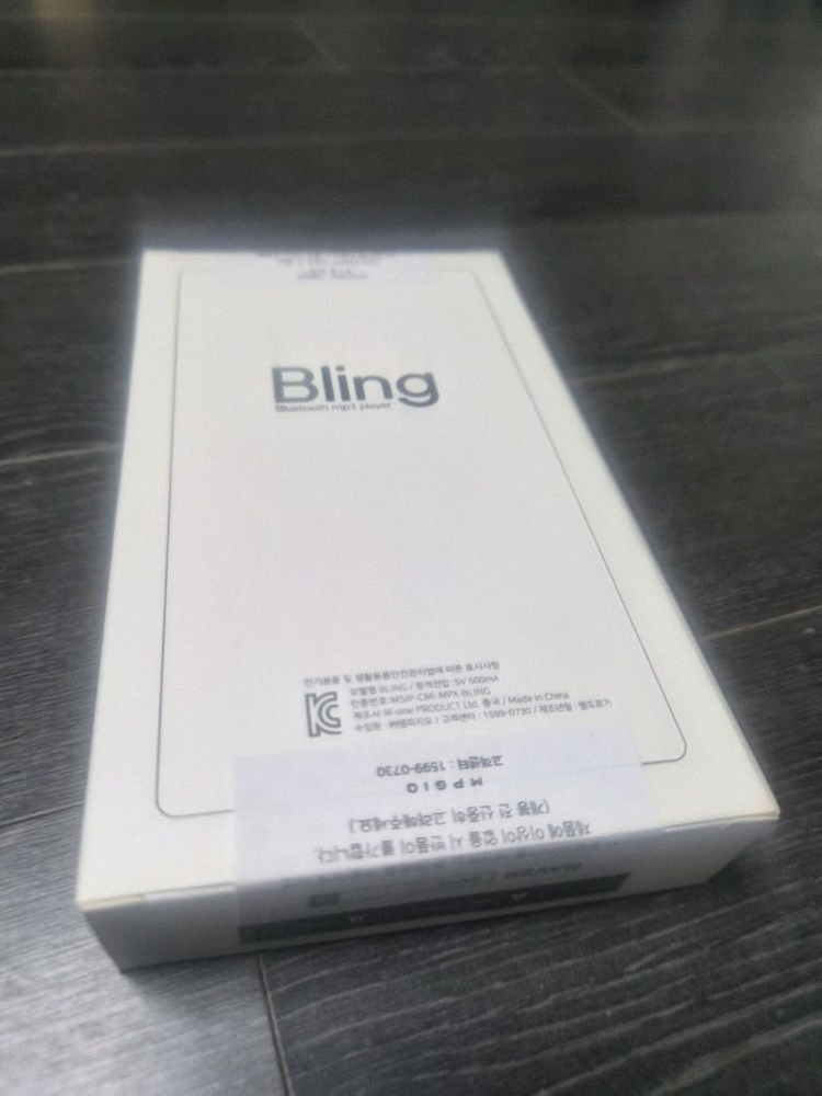 mp3 player 이미지