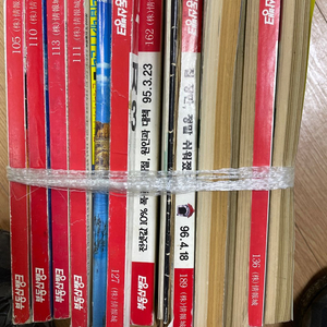 부동산잡지 모음집