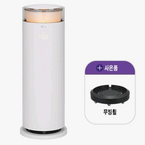 lg 하이드로에센셜 가습기 hy505rwlahm 무빙휠 판매