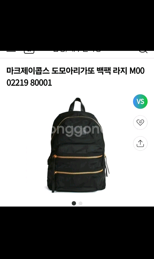 마크제이콥스 도모아리가또 백팩 라지사이즈--2