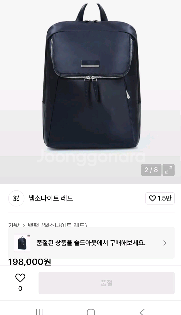 마크제이콥스 도모아리가또 백팩 라지사이즈--3