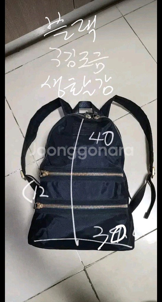 마크제이콥스 도모아리가또 백팩 라지사이즈--7