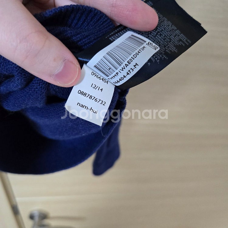 타미힐피거 프리미엄 코튼 남성 니트 집업 M 네이비--2