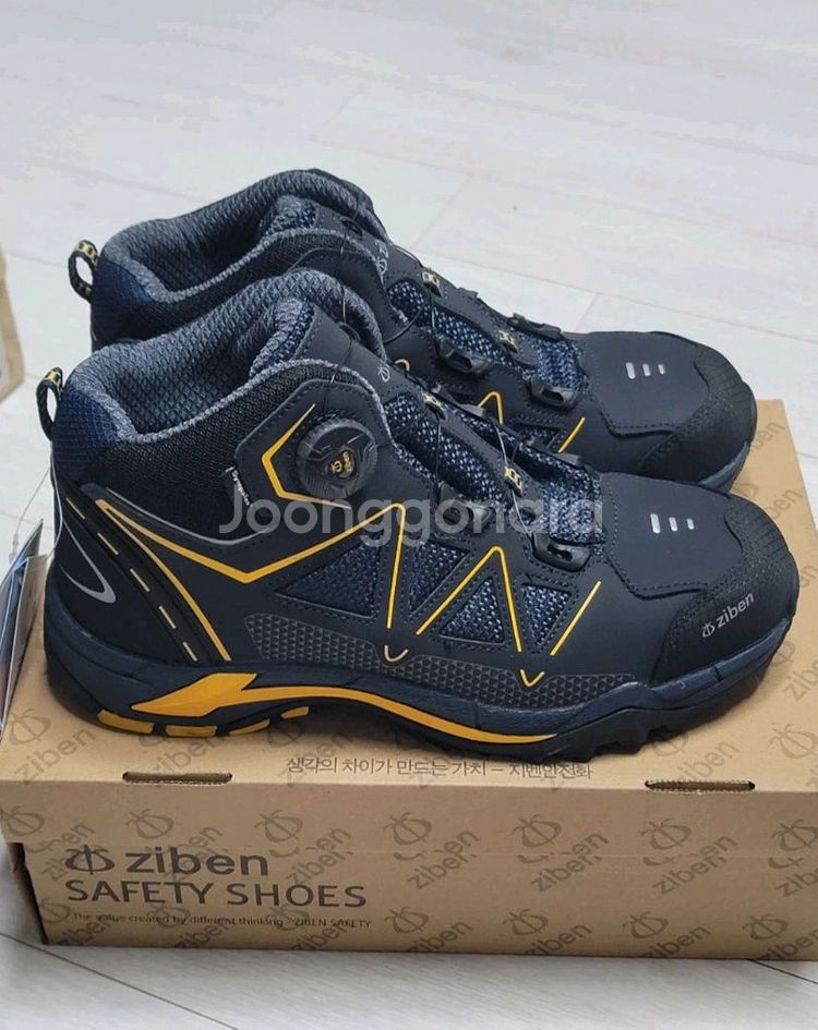 지벤166N 안전화 265 방수 초경량 박스새제품 지벤안전화--1