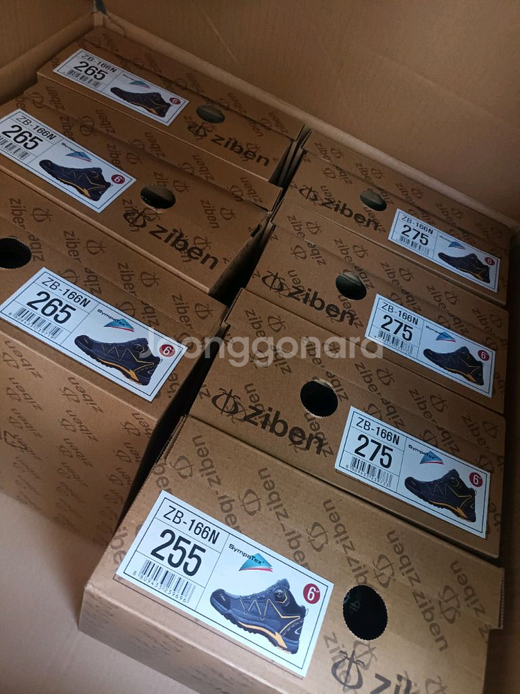 지벤166N 안전화 265 방수 초경량 박스새제품 지벤안전화--4