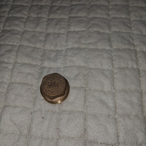 20a 청동 메꾸라