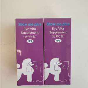 쇼미플러스 강아지 눈물 영양제